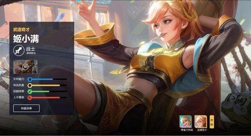 姬小满皮肤爆料最新,梦幻仙子风，带你领略东方美学魅力